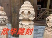 欣華設(shè)計(jì)230509客單蓮花柱柱圓雕建模